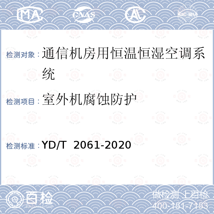 百检网