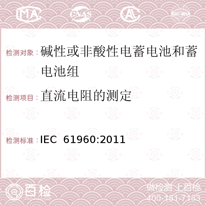 百检网