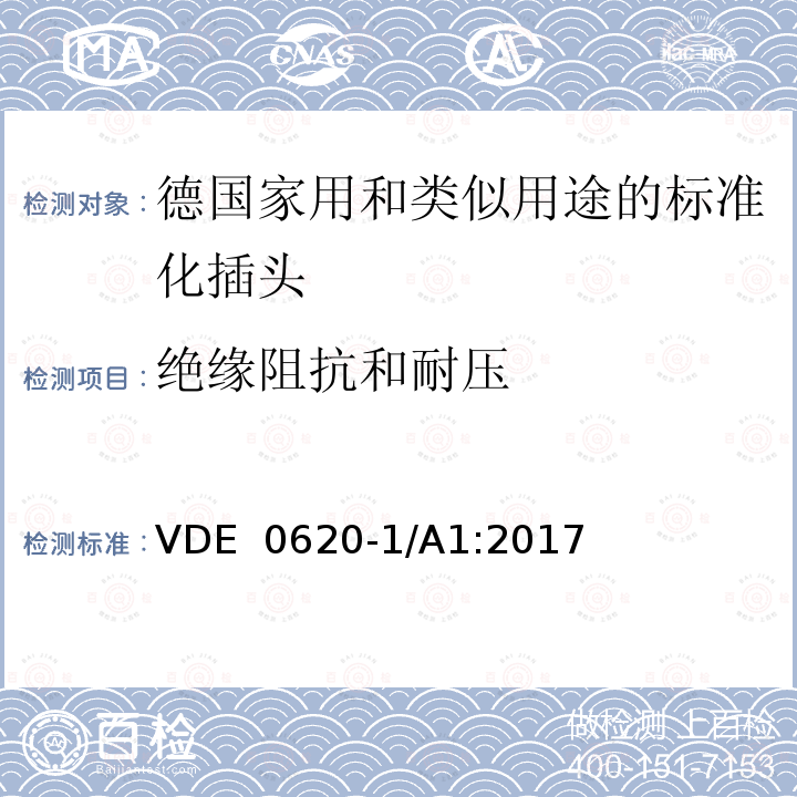 百检网