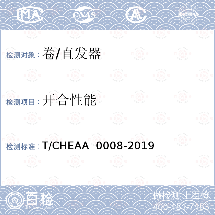 百检网