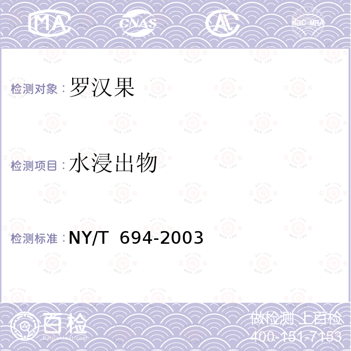 百检网