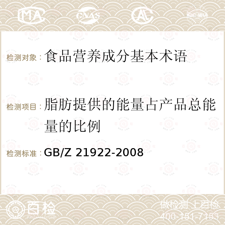 百检网