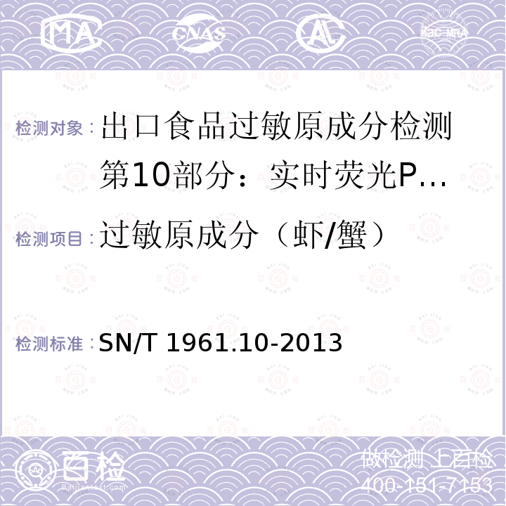 百检网
