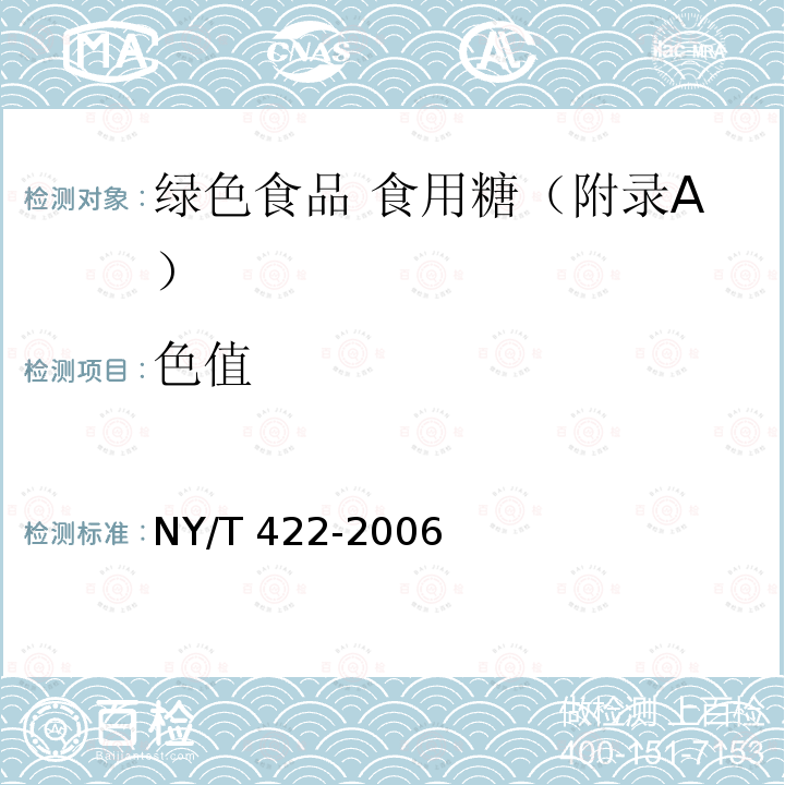 百检网