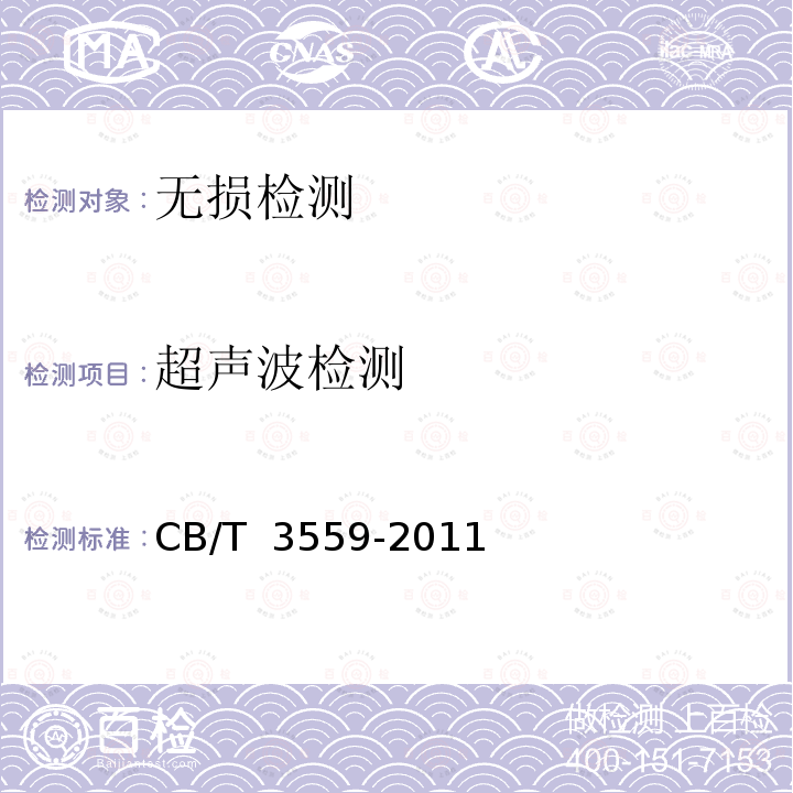 百检网