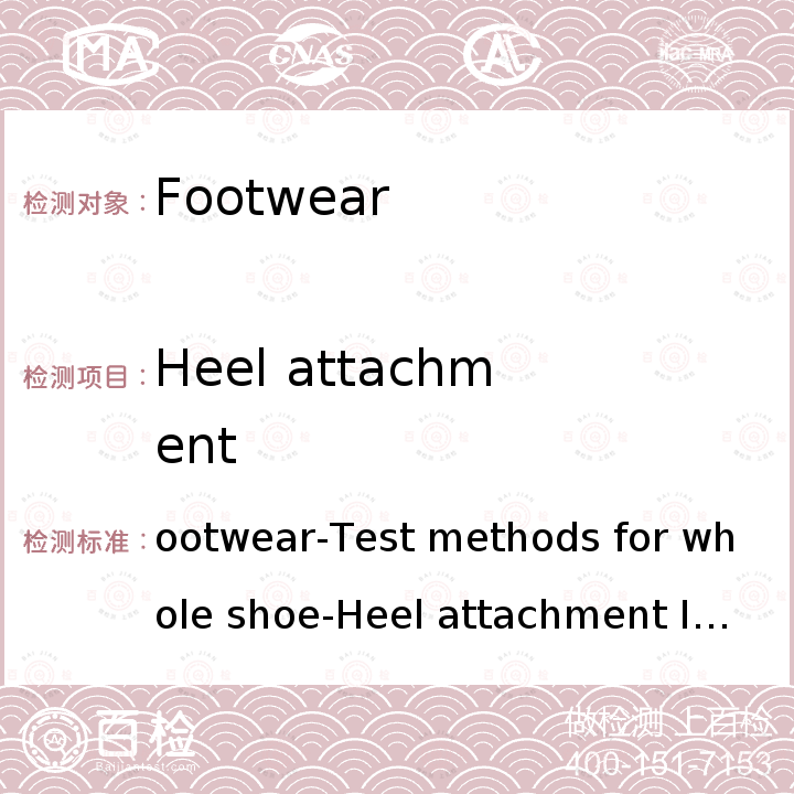 Heel attachment  Footwear-Test methods for whole shoe-Heel attachment ISO 22650:2018