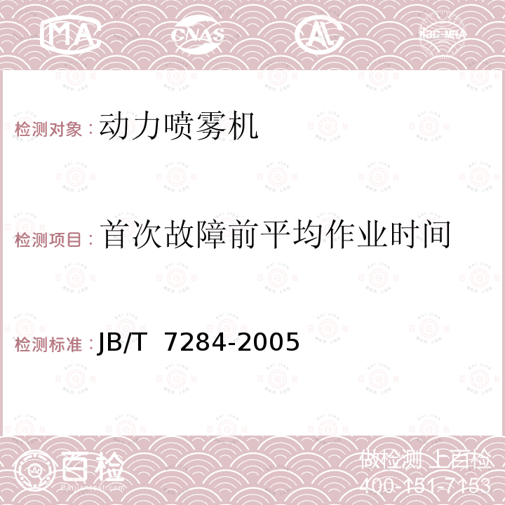 百检网