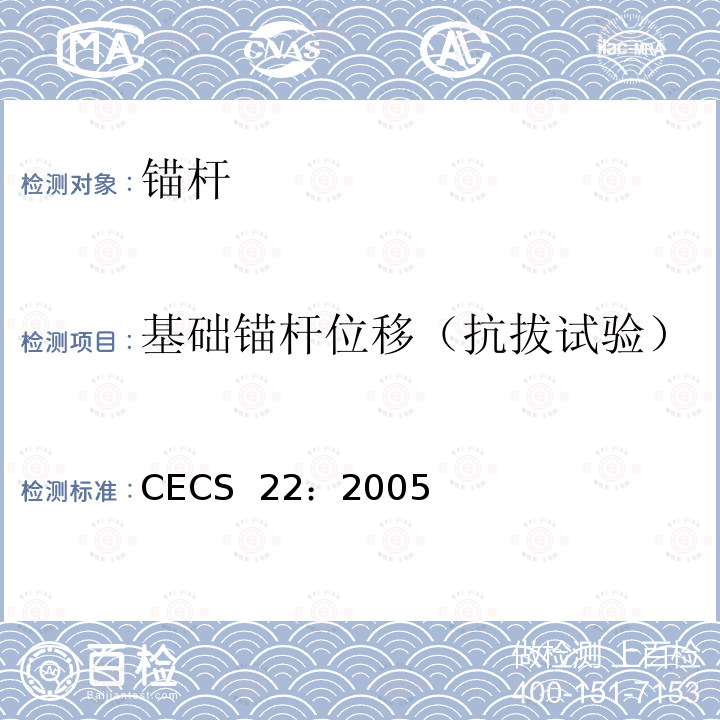 百检网