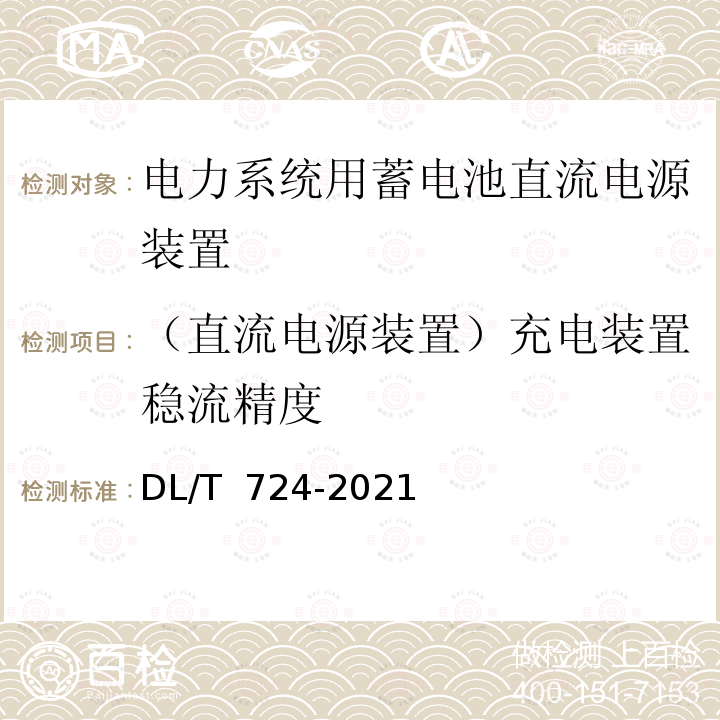 百检网