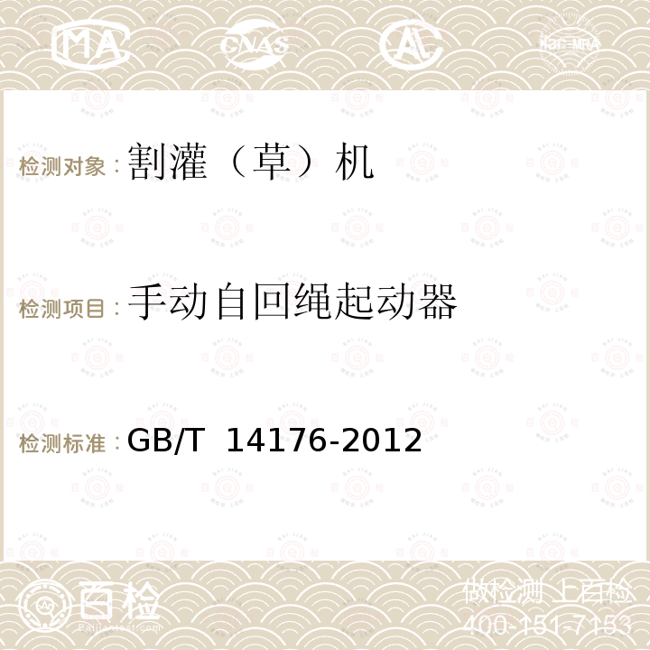 百检网