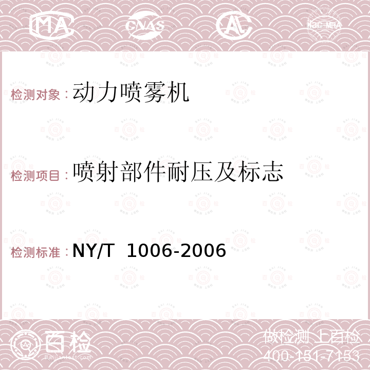 百检网