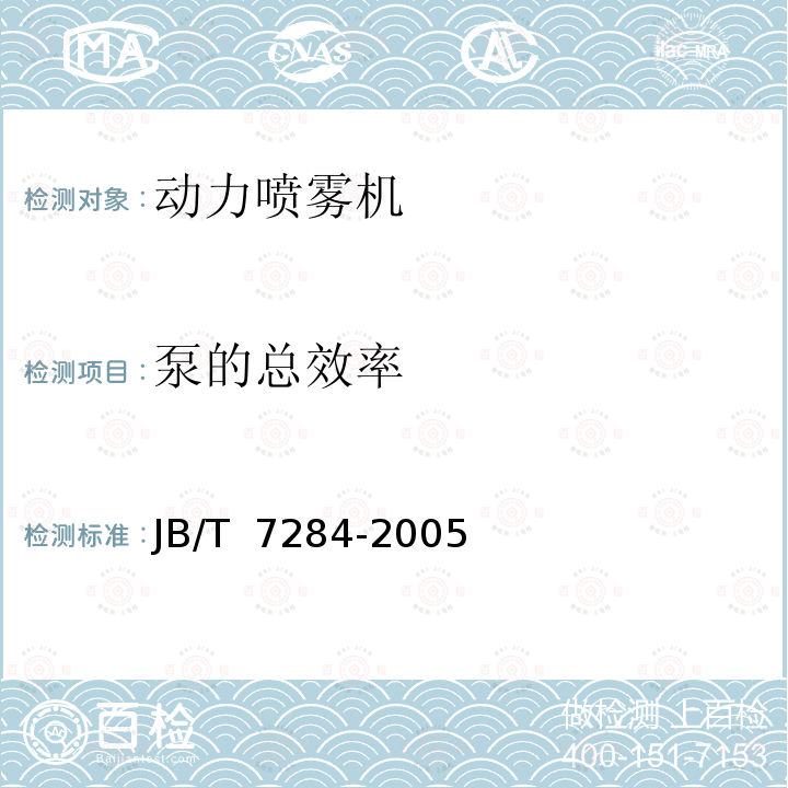 百检网