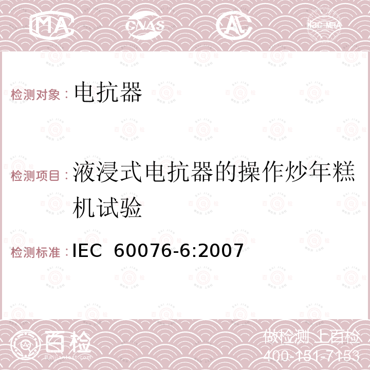 百检网