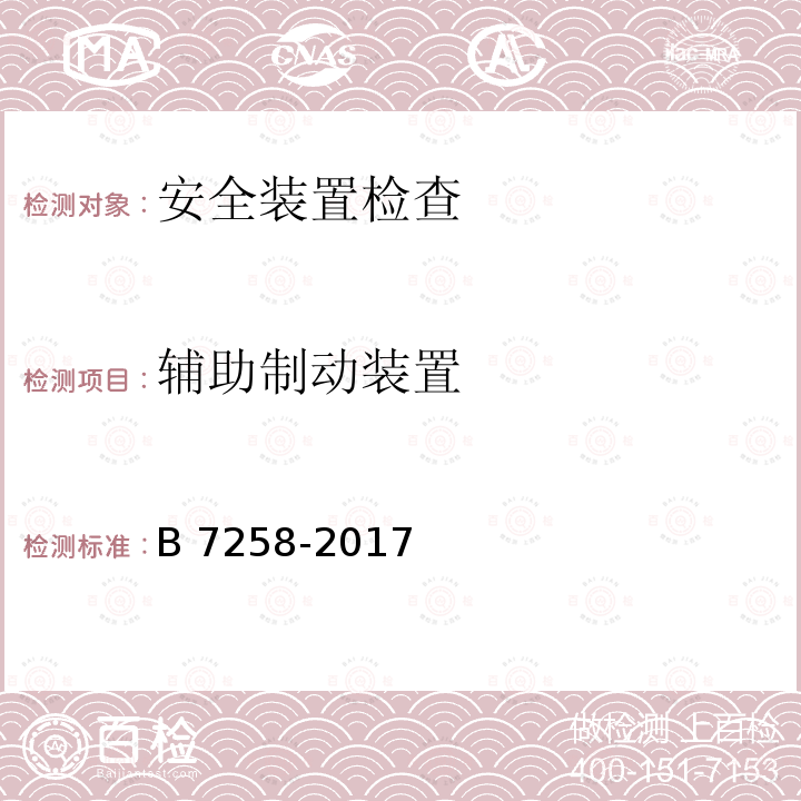 百检网
