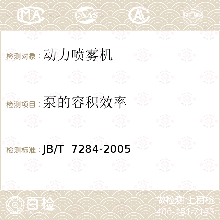 百检网