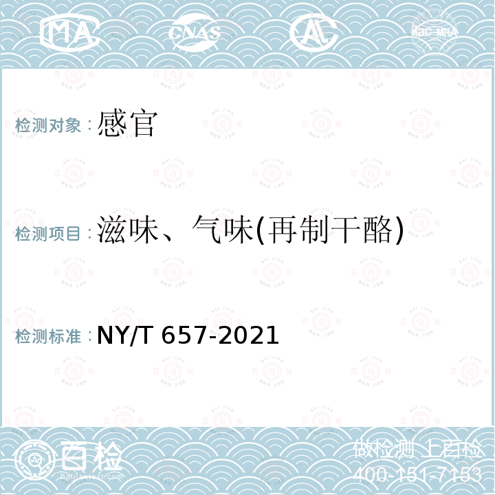 百检网