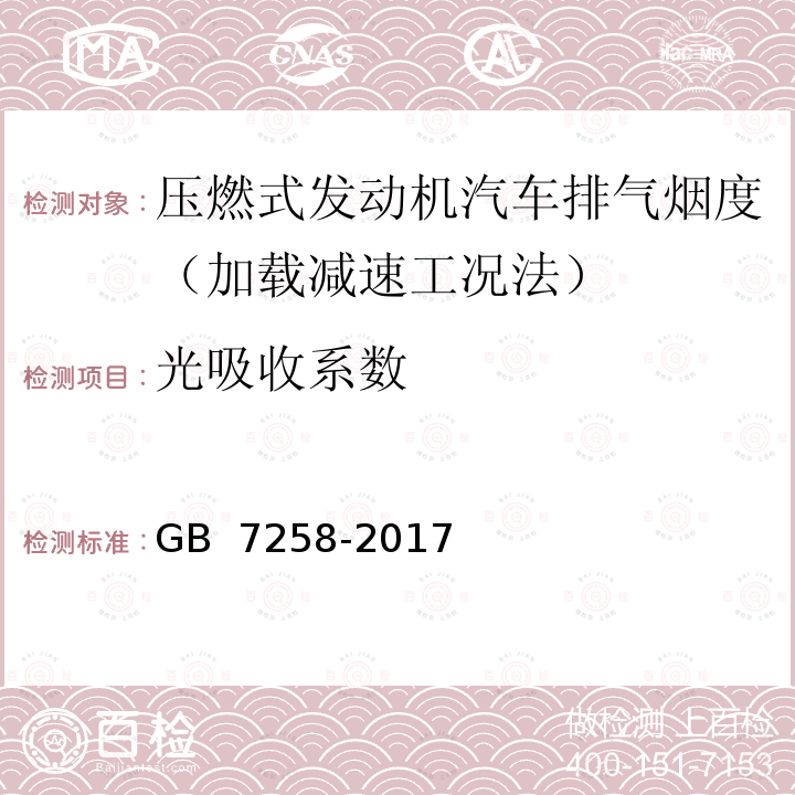 百检网