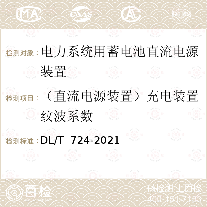 百检网