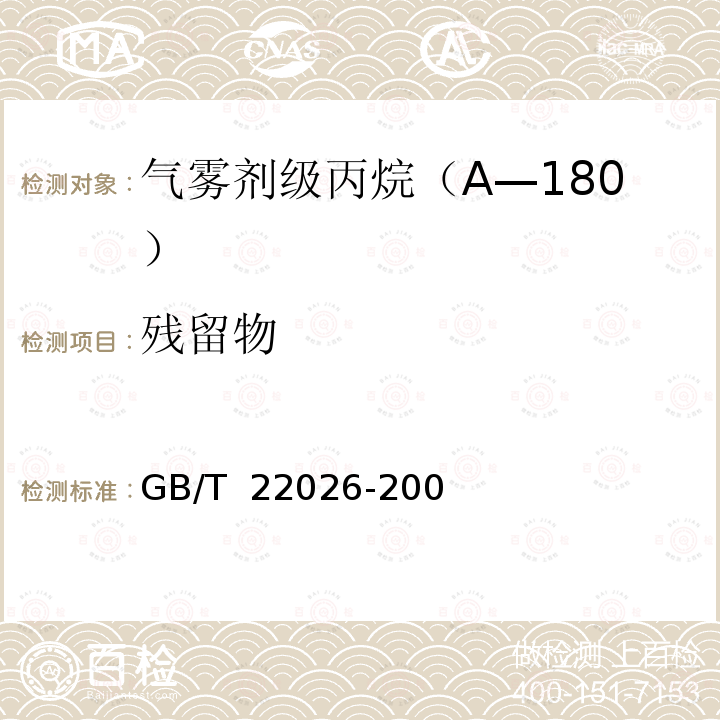 百检网