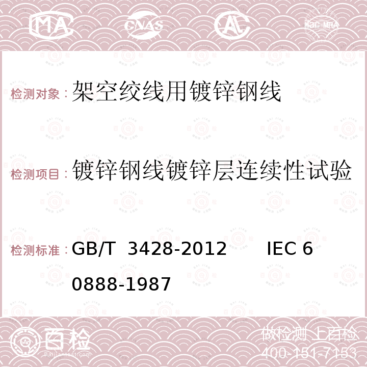 百检网