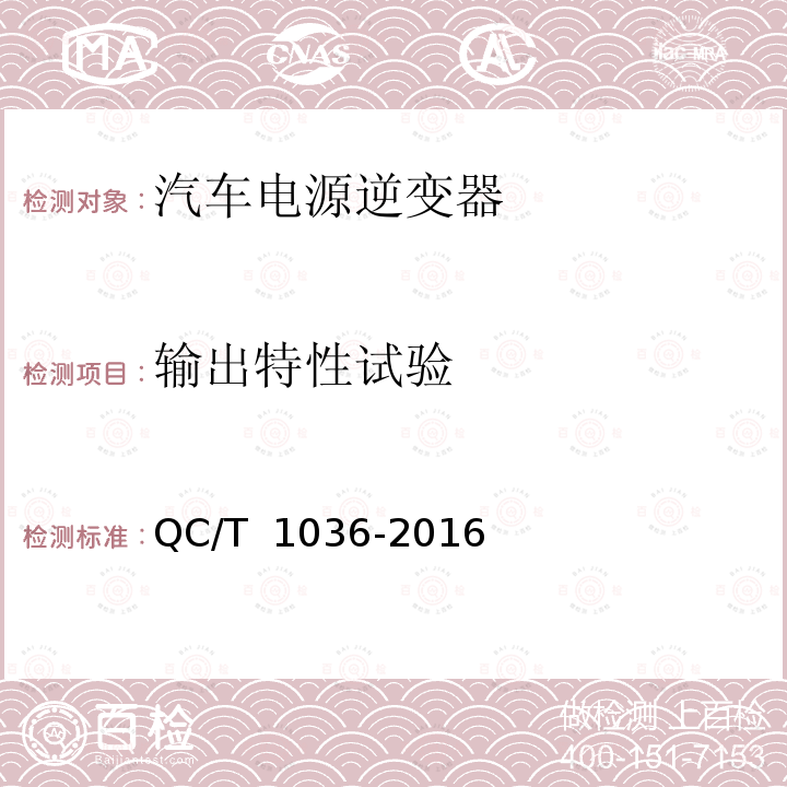 百检网