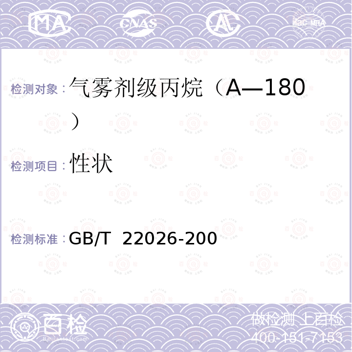 百检网