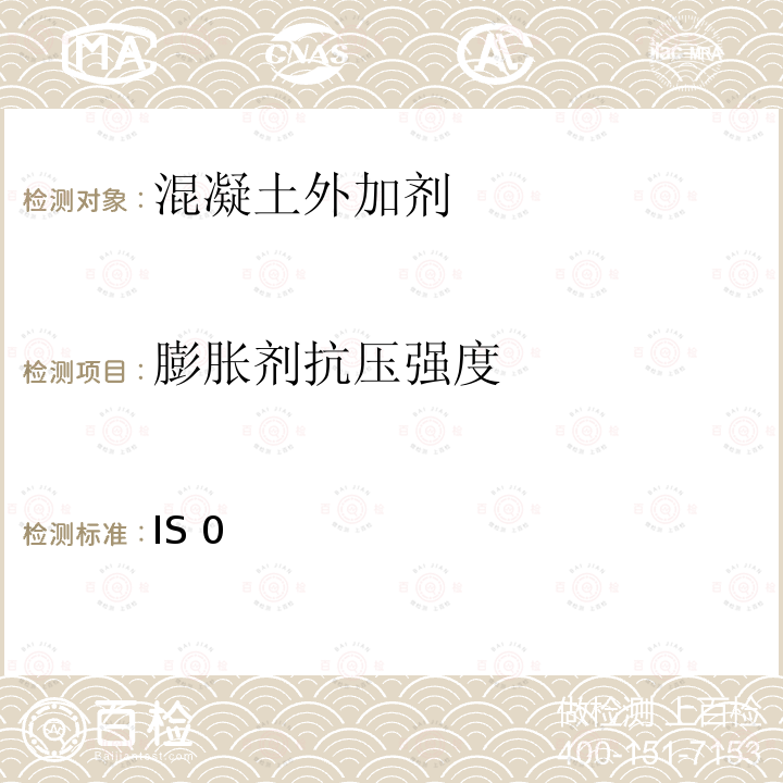 百检网