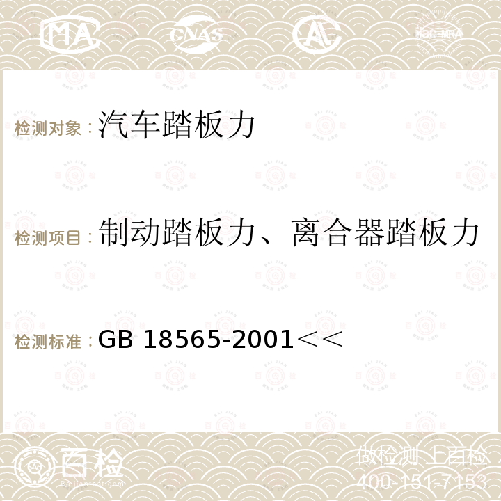 百检网