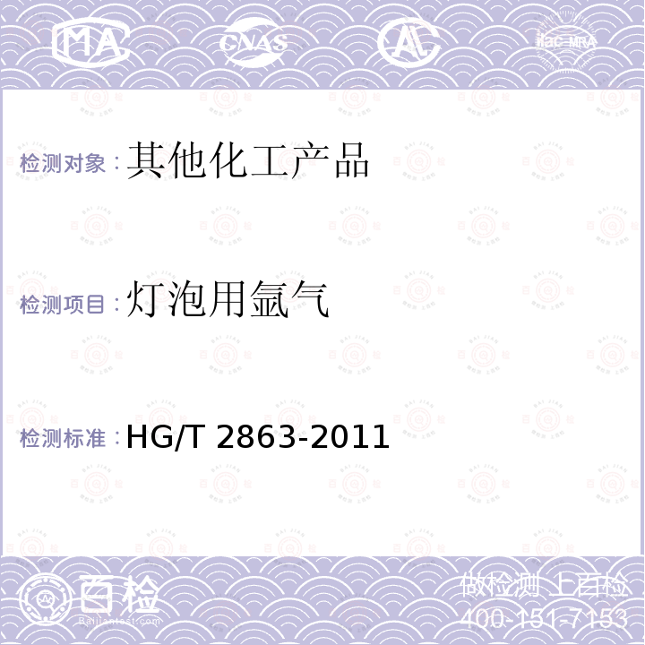 百检网