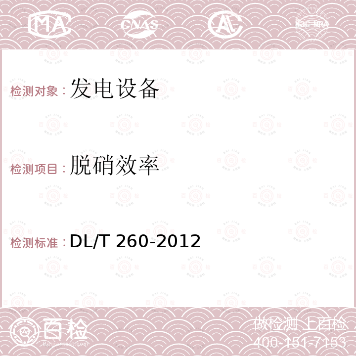 百检网