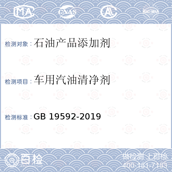 百检网