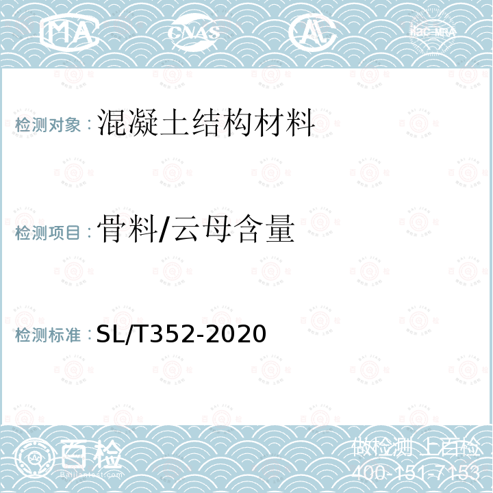 药包材 密度  药包材密度测定法  中国药典2020年版 4012