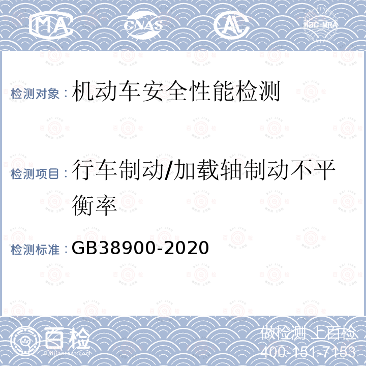 百检网