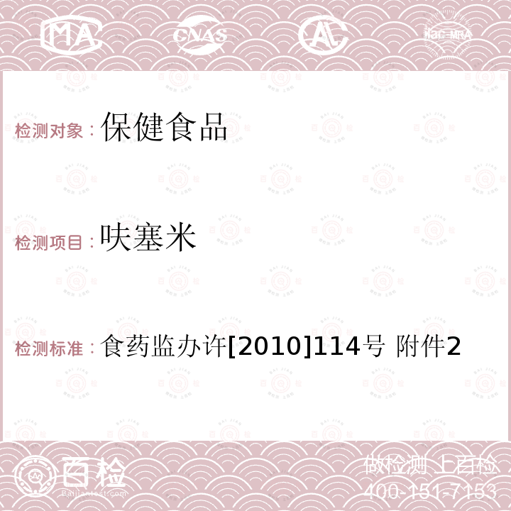百检网