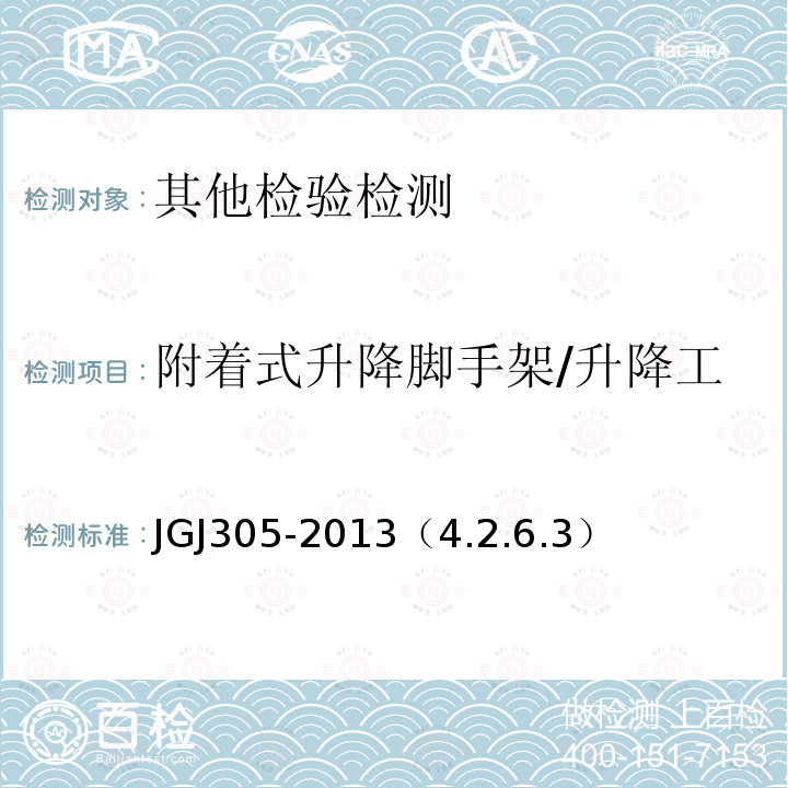 百检网