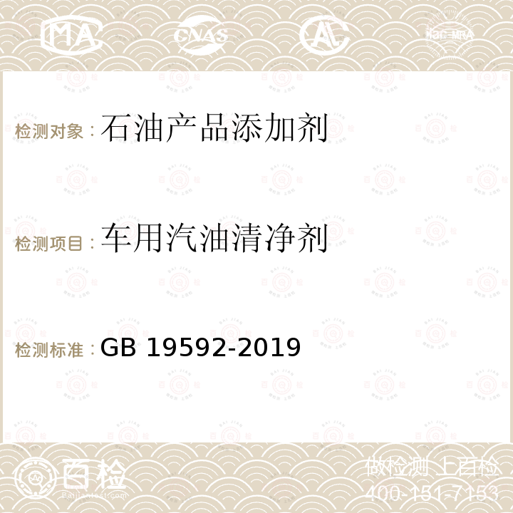 百检网