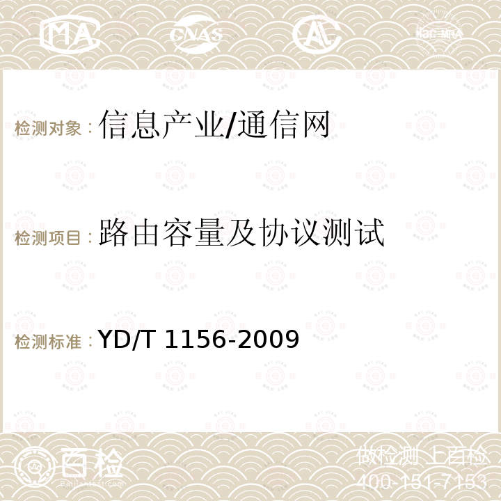 百检网