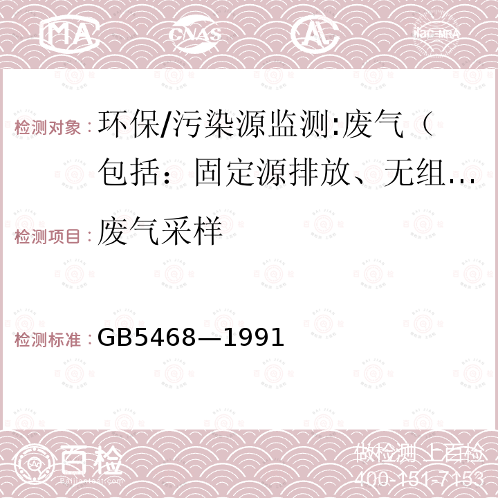 百检网