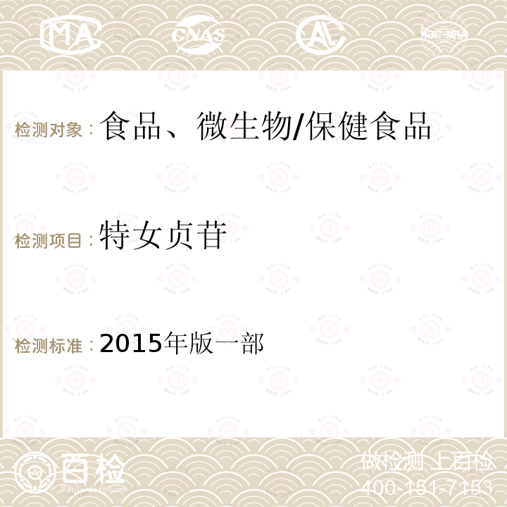 百检网
