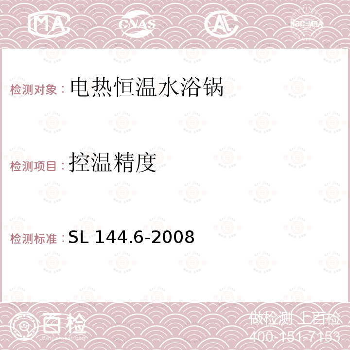 百检网