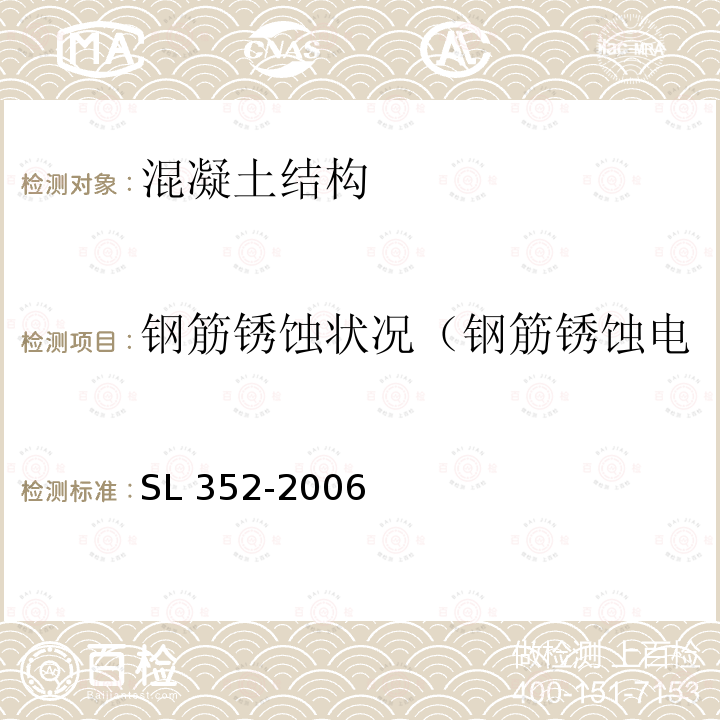 百检网