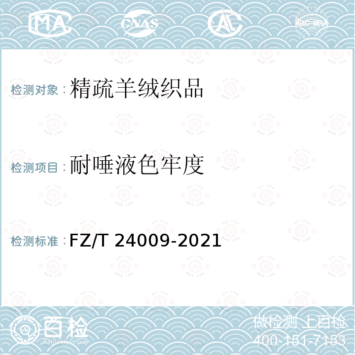 百检网