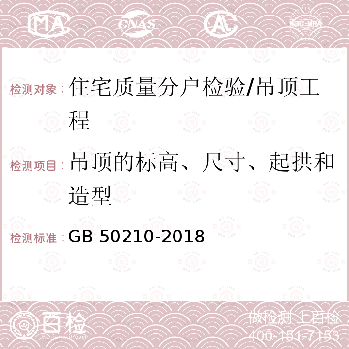 百检网