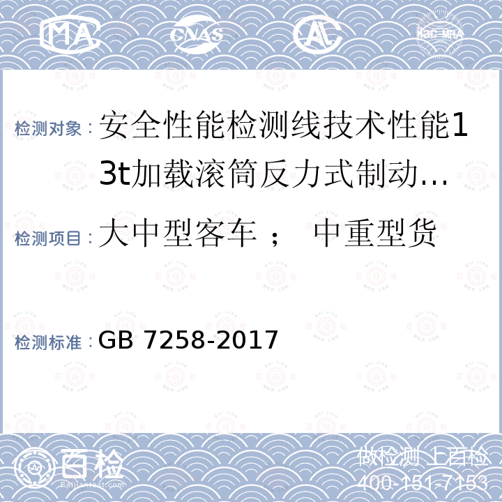 百检网