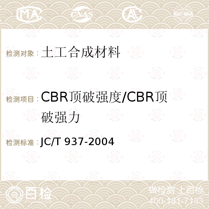 百检网