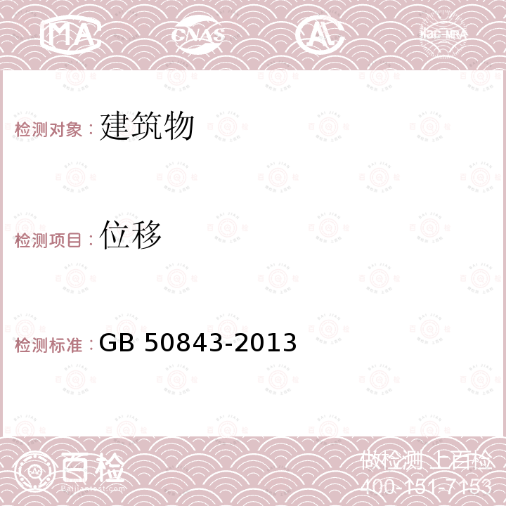 百检网