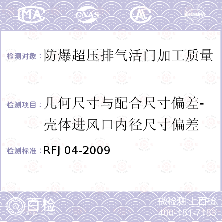 百检网