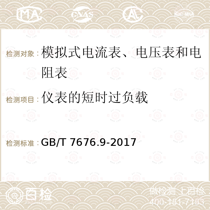 百检网