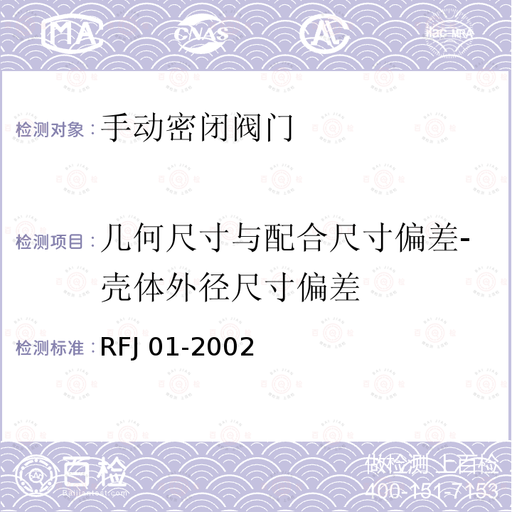 百检网