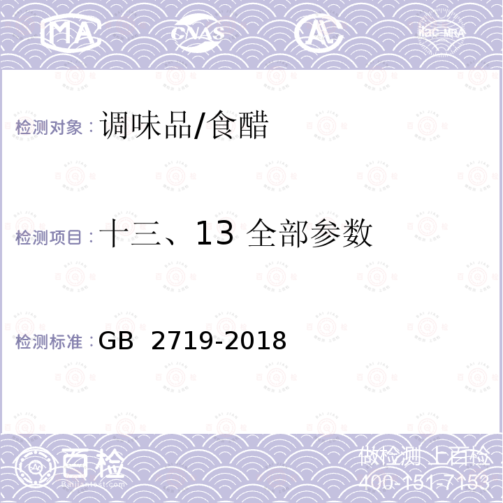 百检网